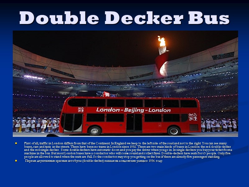 Double Decker Bus First of all, traffic in London differs from that of the